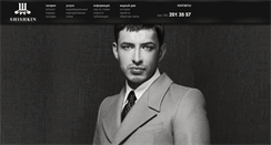 Desktop Screenshot of dmitryshishkin.com